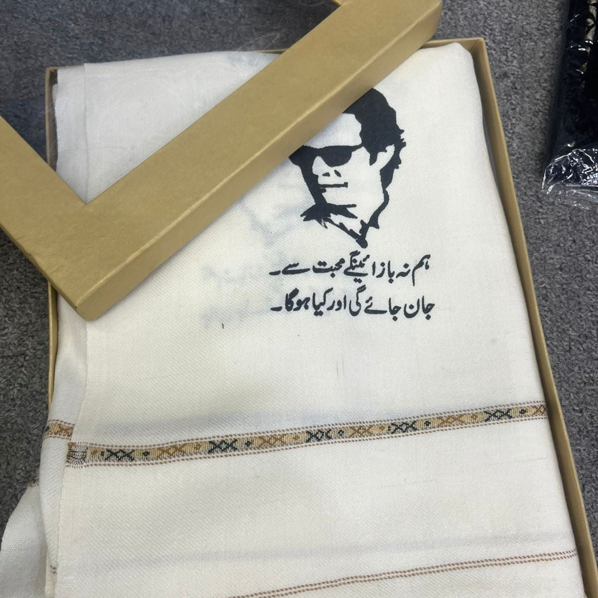Imran Khan Wool Shawl -804