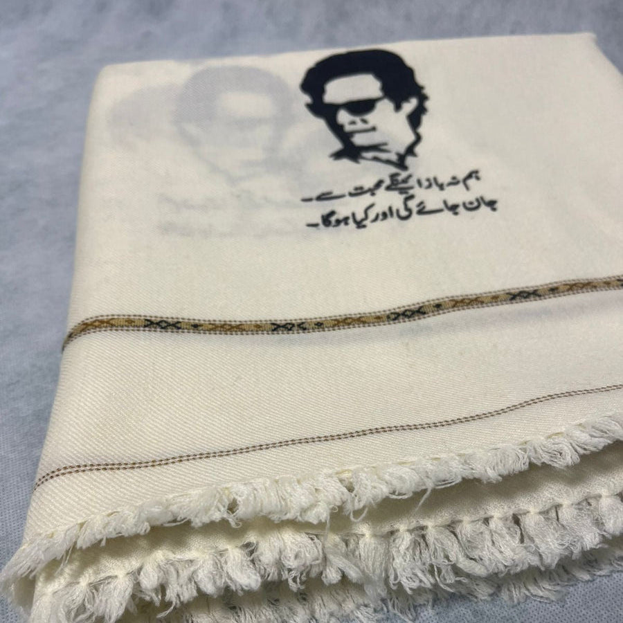 Imran Khan Wool Shawl -804